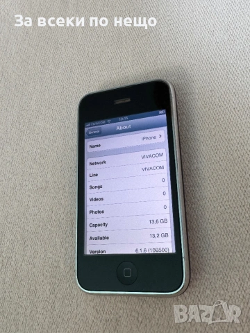 Iphone 3GS , 16GB (A1303) , Айфон 3GS, снимка 12 - Apple iPhone - 54830050