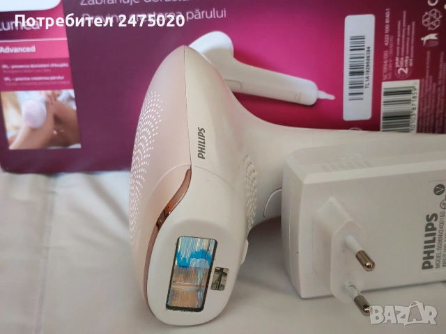 Фотоепилатор Philips lumea SC1994/00 advanced