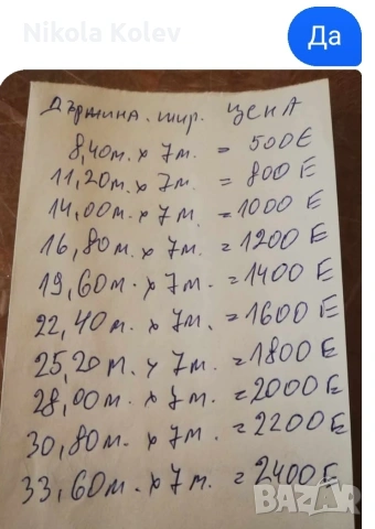 Асеновградски 7м. сглобяеми оранжерии , снимка 4 - Оранжерии - 55057245