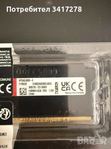Чисто нова! Kingston Fury Beast 8GB DDR5 5600Mhz KF556C40BB-8, снимка 2 - RAM памет - 55285285