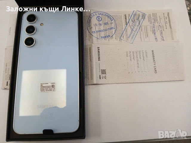 Samsung S24 FE ГАРАНЦИЯ
