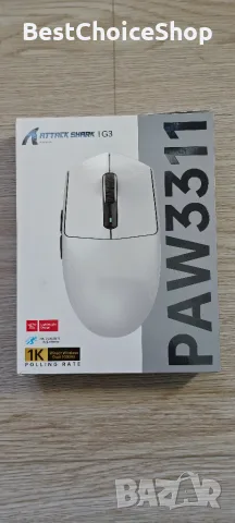Безжична геймърска мишка ATTACK SHARK G3 с три режима, 25000 DPI, ултра лека, PixArt PAW3311Сензор, снимка 3 - Клавиатури и мишки - 55500700