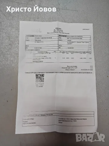 Redmi Note 15Pro+ 256GB, снимка 12 - Xiaomi - 55555999