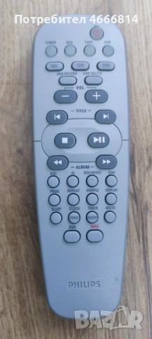 Дистанционно PHILIPS CDR 