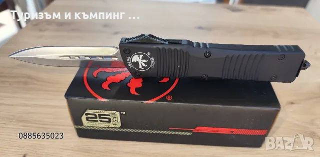 Автоматичен нож Microtech OTF NKMT289, снимка 11 - Ножове - 39097018