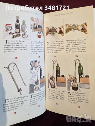 How to Enjoy Your Wine. Understanding, Storing, Serving, Ordering Enjoying Every Glass to the Full, снимка 7 - Кулинария - 55064968
