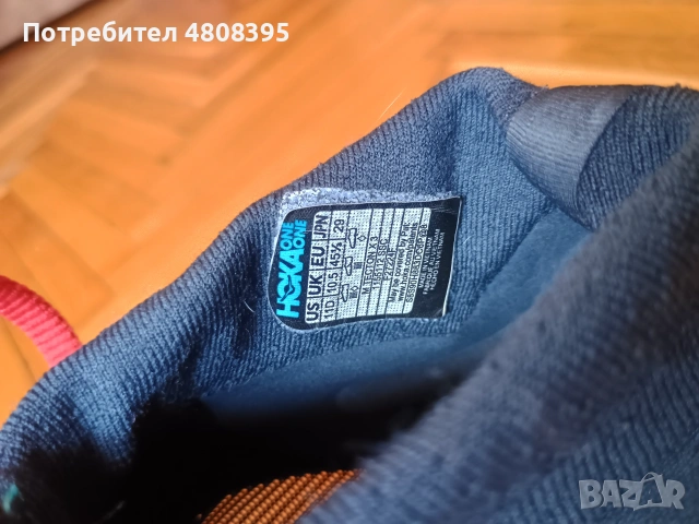 Обувки за естествен терен Hoka Tecton X 3, снимка 10 - Спортни обувки - 55175528
