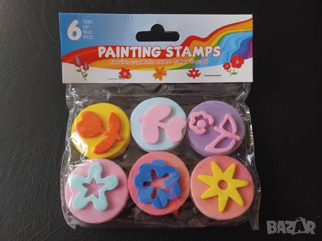 Painting stamps (6 броя в опаковка)