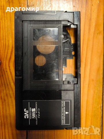 JVC C-P7U CASSETTE ADAPTER SVHS C