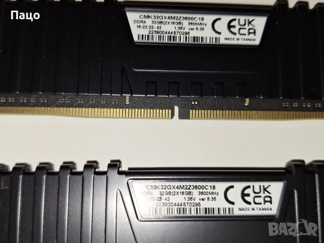 Corsair Vengeance LPX 32GB (2 x 16GB) DDR4, снимка 12 - RAM памет - 54013617
