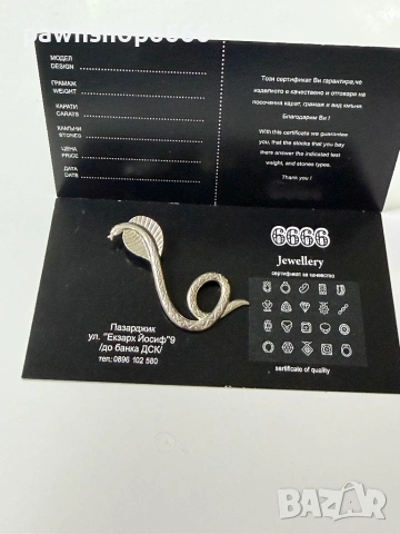 Сребърна висулка 925 проба, снимка 3 - Колиета, медальони, синджири - 54376144