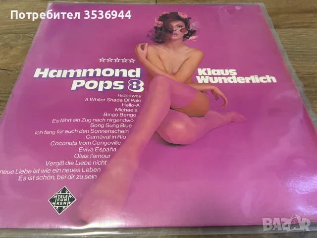 Klaus Wunderlich - Hammond Pops 8