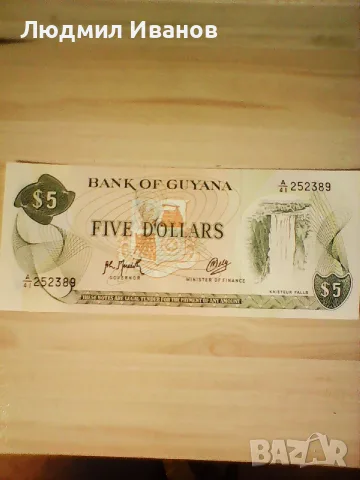 ГВИАНА ГАЯНА 5 ДОЛАРА 1992 UNC