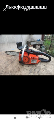 Резачка STIHL 010AV