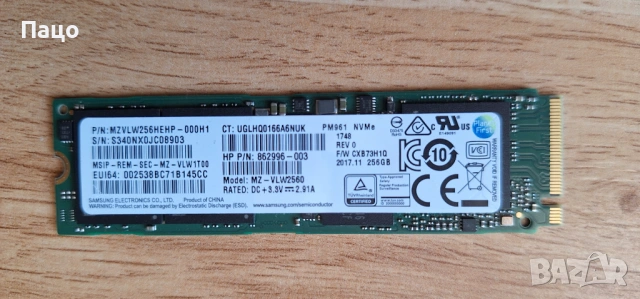 Samsung MZVLW256HEHP-00H1 - 256GB SSD Internal Laptop Hard Drive M.2 NVME, снимка 6 - Лаптоп аксесоари - 54181846