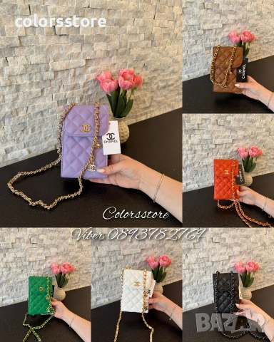 Чантичка за телефон Ch***/IM126j