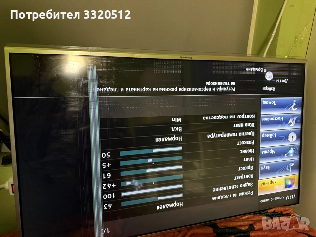 Продавам телевизори със счупени екрани-10евро/бр, снимка 6 - Части и Платки - 55258602