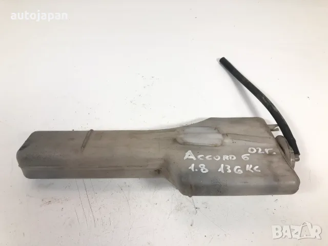 Казанче антифриз за  Honda Accord 6 2002