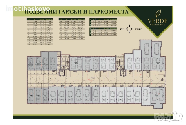 Апартаменти в Луксозен Жилищен Квартал , снимка 7 - Апартаменти - 55059698