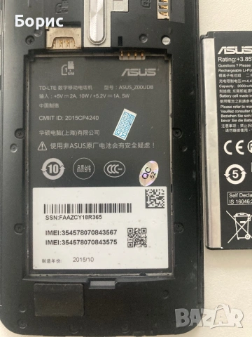 Asus Zenfone Selfie ZD551KL, отличен, снимка 11 - Asus - 54530099