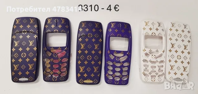 Панели за Nokia 3310 - 1,50 €, снимка 11 - Резервни части за телефони - 55351394