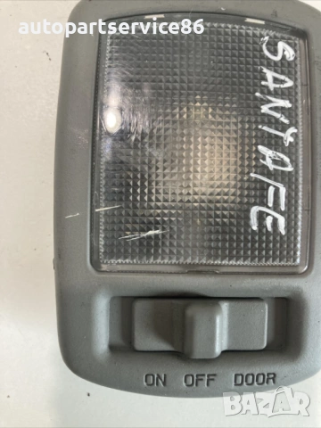 Задна вътрешна лампа за четене за Hyundai Santa Fe 2.2 Crdi (2009) 92620-2E0, снимка 2 - Части - 54429347