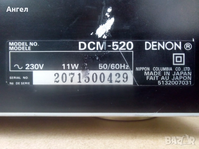 DENON DCM - 520, снимка 6 - MP3 и MP4 плеъри - 54489189