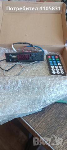 mp3 ново