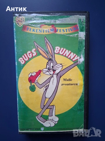 Видеокасета VHS Бъгс Бъни Анимация