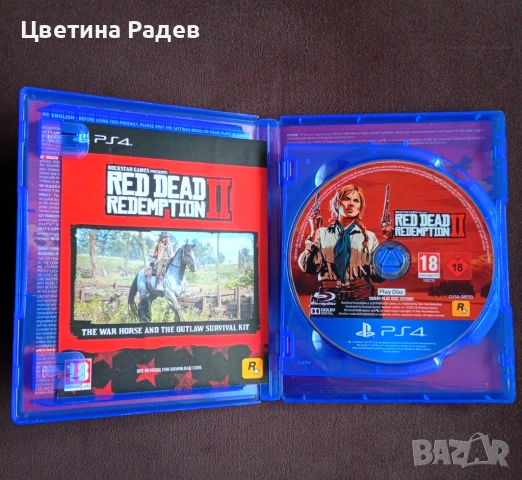 Игри за Playstation 4 и 5, снимка 8 - Игри за PlayStation - 53339141