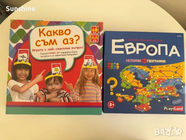 Комплект от 2 игри