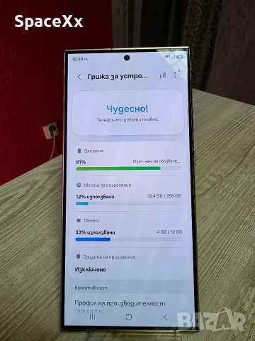 Samsung Galaxy S24 Ultra 5G, снимка 4 - Samsung - 55377155