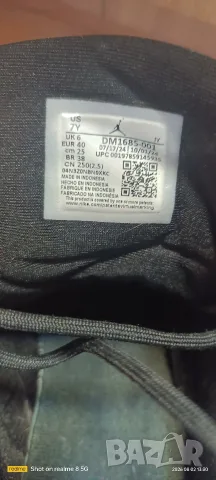 Nike Jordan кожени , снимка 3 - Детски маратонки - 55581317