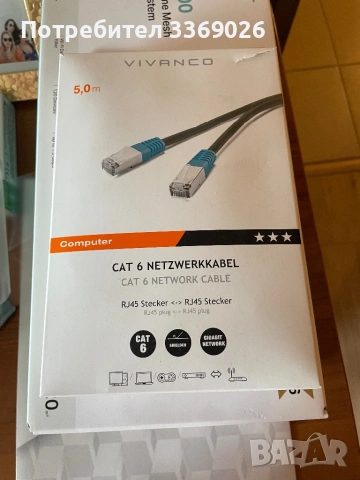 Нова Рутер / Mesh система TP-Link Deco X1500 (3-pack), снимка 5 - Друга електроника - 54938145
