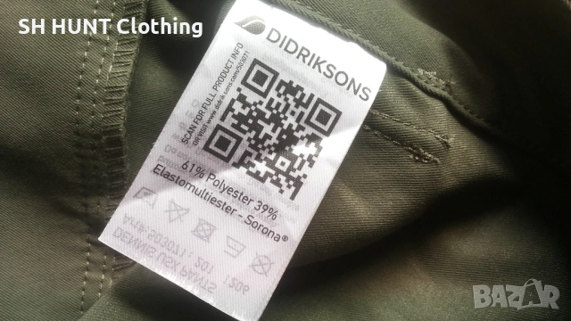 DIDRIKSONS DENNIS USX Stretch Pants размер M / 32 еластичен панталон - 2669, снимка 15 - Панталони - 54723266