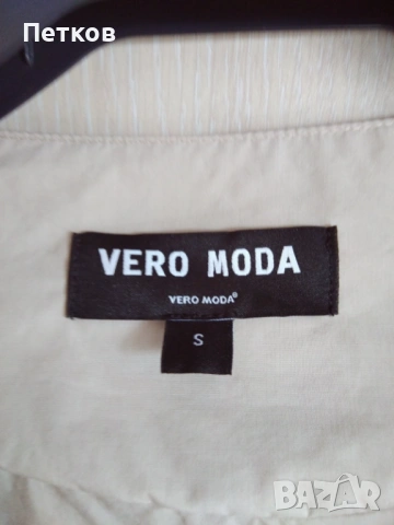 Нова рокля - риза VERO MODA S , снимка 3 - Рокли - 54800940
