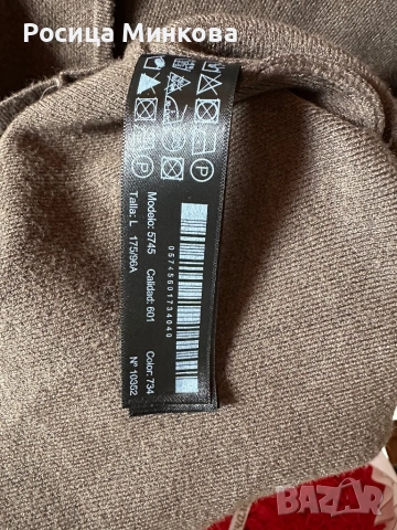 Дамска жилетка Massimo Dutti, снимка 5 - Жилетки - 54045427