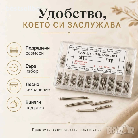 Патенти за часовници щифт всички размери 270бр инструменти консумативи, снимка 7 - Други инструменти - 40818930