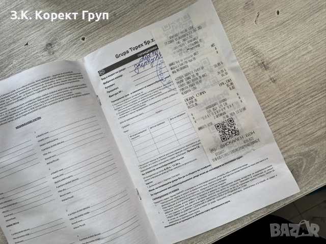 Циркуляр Graphite 58G489 1200W 185mm 29.2x25.2x18.6cm, снимка 7 - Триони и циркуляри - 55282829