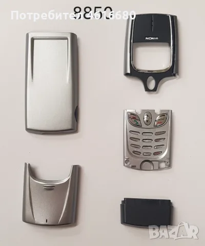 Панели добро качество за Nokia 8850, Nokia 8810