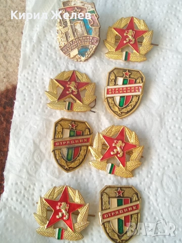 Колекция от различни кокарди 44663, снимка 2 - Колекции - 54570036