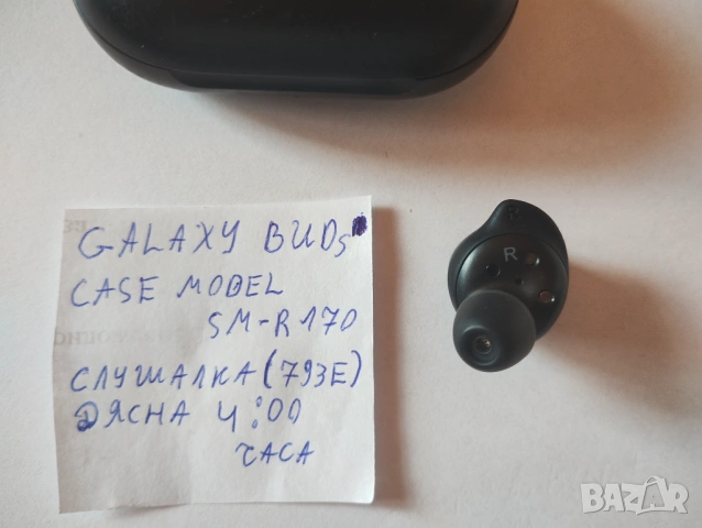 Samsung Galaxy Buds SM-R170 зарядна кутия и дясна слушалка, снимка 2 - Bluetooth слушалки - 54684204