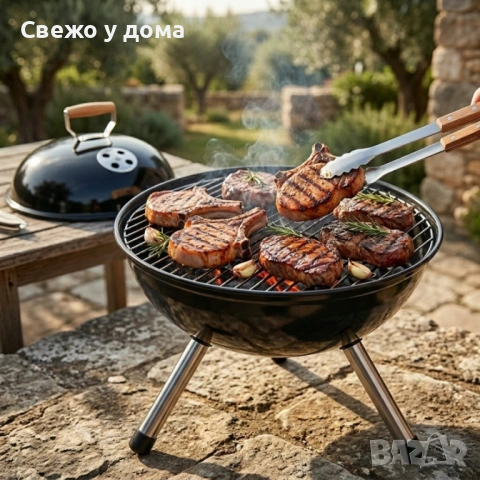 Туристическо барбекю на въглища с кълбовидна форма 37.5 x 45.5 см – компактно и преносимо за градина, снимка 5 - Други стоки за дома - 54226849
