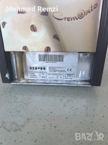Машина за скрежина, снимка 6 - Машини за сок - 55182633