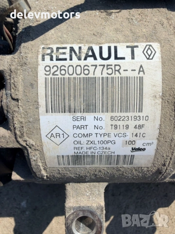 926006775R, 6022319310 компресор за климатик от Dacia Sandero 2 1.2i, двигател D4F732, снимка 7 - Части - 54812109