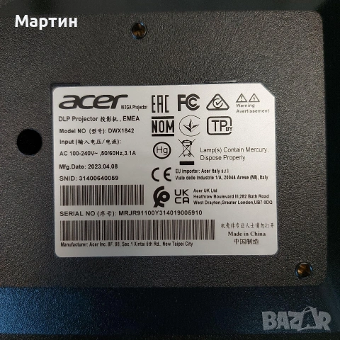 Проектор Acer DWX1842 | Като НОВ | Използван само 40 часа, снимка 5 - Плейъри, домашно кино, прожектори - 55222167