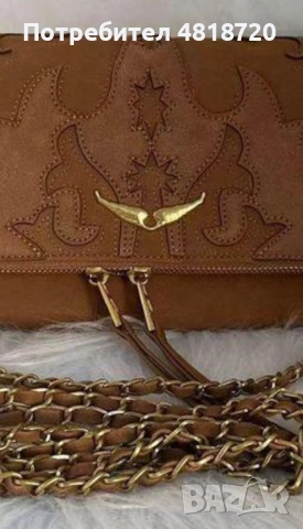 Велурена чанта Zadig Voltaire , снимка 4 - Чанти - 54620356