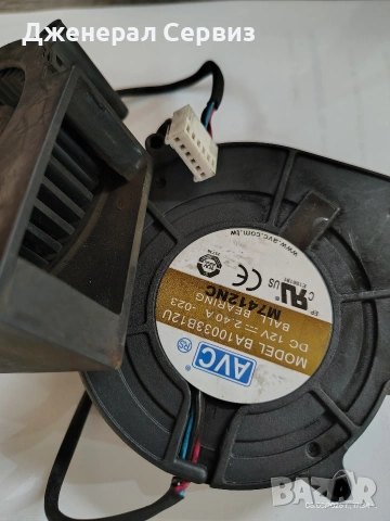 Турбинен вентилатор 12V 28W