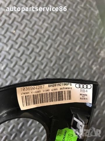 Табло инструментална рамка за Audi A4 B6 Кабриолет (2003) 8H09192196, снимка 3 - Части - 54725071
