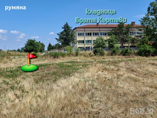 Парцел с.Бенковски до гарата , снимка 5 - Парцели - 54823258